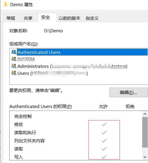 Java File類的簡單使用教程（創建、刪除、遍歷與判斷是否存在等）