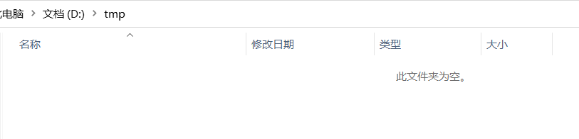 Java File類的簡單使用教程（創建、刪除、遍歷與判斷是否存在等）