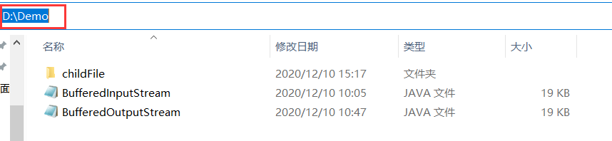 Java File類的簡單使用教程（創建、刪除、遍歷與判斷是否存在等）