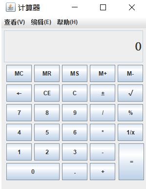 java實現簡單計算器功能