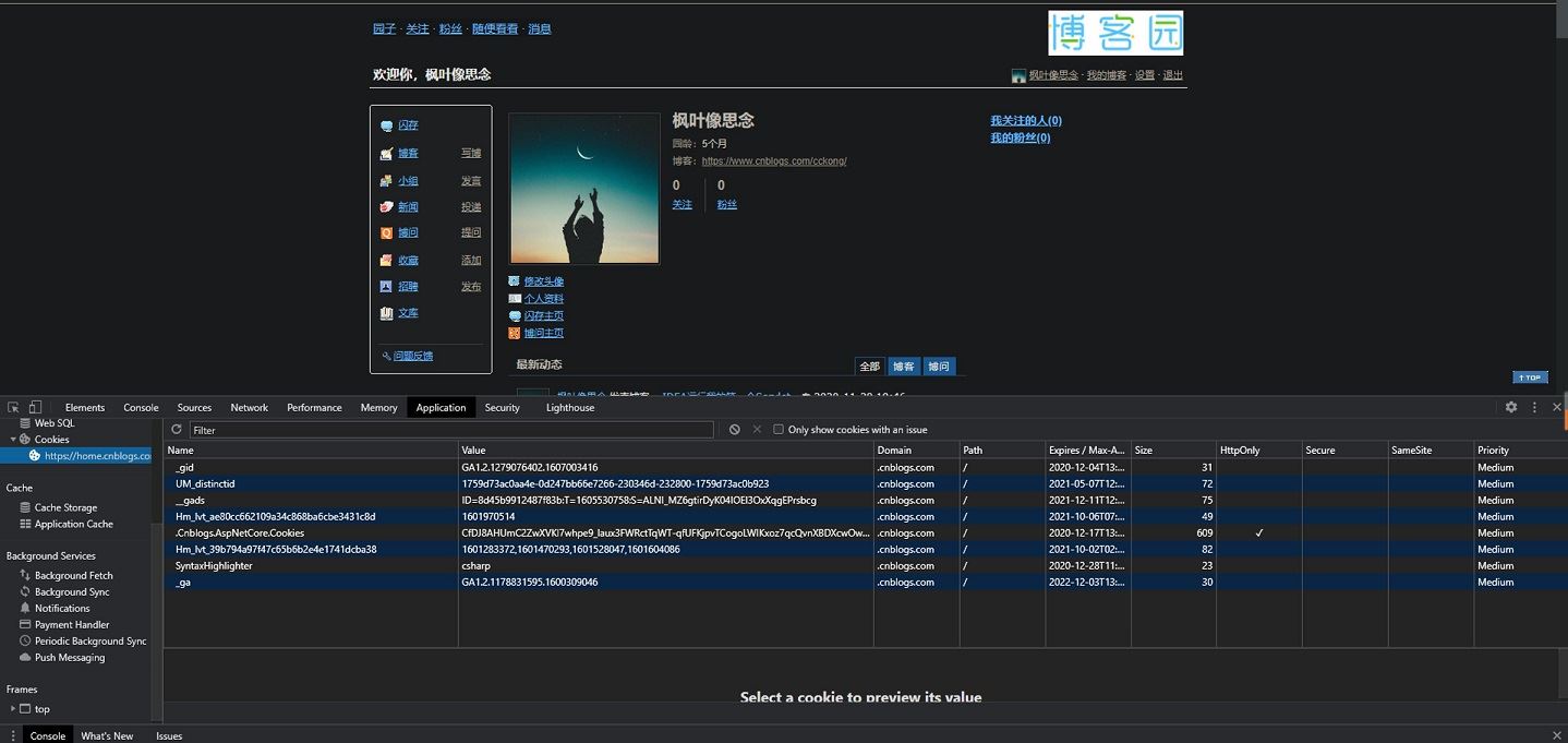 Java后端Cookie實現(xiàn)（時間戳）代碼實例