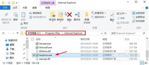 Win10如何打開IE瀏覽器？Win10打開IE瀏覽器的方法說明