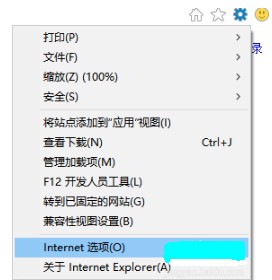 win10的ie瀏覽器老是無響應怎么回事？解決win10的ie瀏覽器老是無響應的方法分享