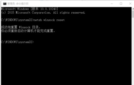 win10的ie瀏覽器老是無響應怎么回事？解決win10的ie瀏覽器老是無響應的方法分享
