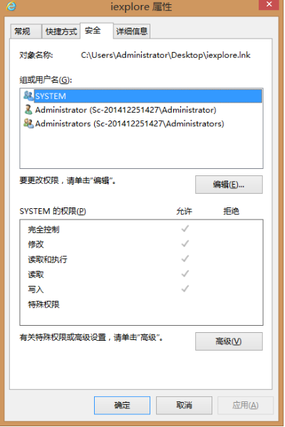 win8系統如何修改ie瀏覽器的主頁默認值？ 修改ie瀏覽器的主頁默認值的方法介紹