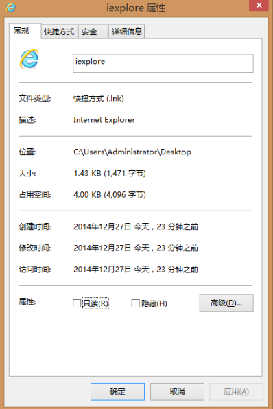 win8系統如何修改ie瀏覽器的主頁默認值？ 修改ie瀏覽器的主頁默認值的方法介紹