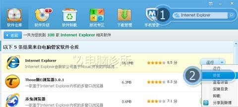 WIN7打開IE就未響應怎么回事？WIN7打開IE就未響應解決方法說明