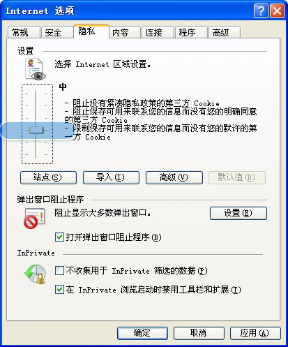 WIN7打開IE就未響應怎么回事？WIN7打開IE就未響應解決方法說明