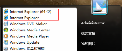 WIN7怎么重裝IE？WIN7重裝IE的方法說明