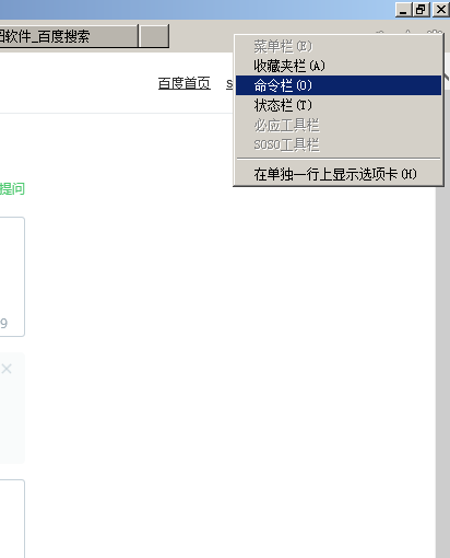 win7按鈕灰色選項(xiàng)為灰色ie11重置ie無效注冊表如何修改？修改注冊表的方法說明