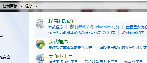 win7怎么重裝IE？重裝IE的技巧分享