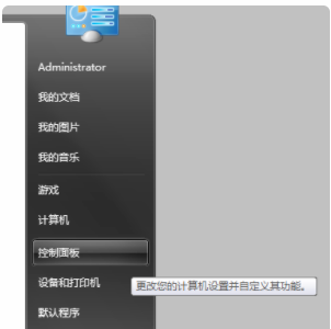 win7怎么重裝IE？重裝IE的技巧分享