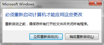 win7怎么重裝IE？重裝IE的技巧分享