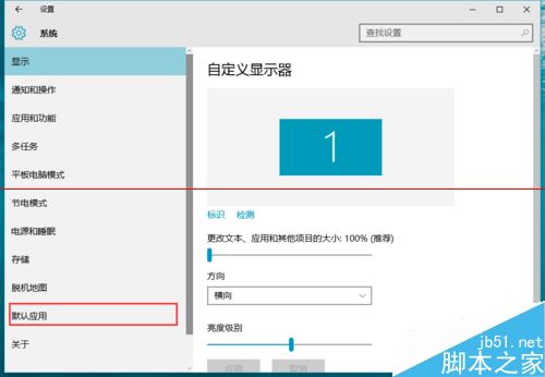 Win10正式版默認(rèn)瀏覽器無(wú)法修改是什么原因？解決方法分享
