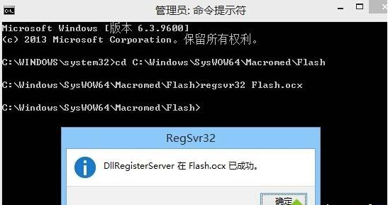 Win10系統下IE11瀏覽器提示沒有安裝Flash Player是什么原因？解決步驟分享