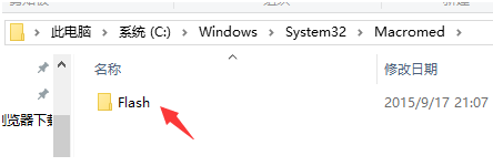 Win10系統下IE11瀏覽器提示沒有安裝Flash Player是什么原因？解決步驟分享