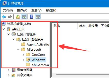 Windows11重啟文本框功能方法介紹