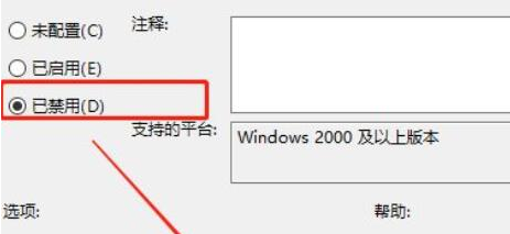 Windows11打開關機指令教程分享