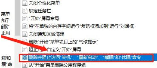 Windows11打開關機指令教程分享