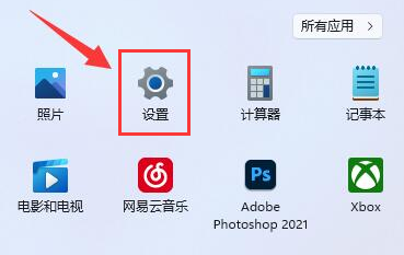 Windows11刪除字幕樣式步驟介紹