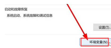 Windows11修改系統環境變量配置教程分享