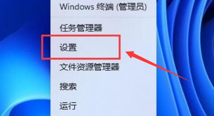 Windows11設置麥克風輸入音量技巧分享