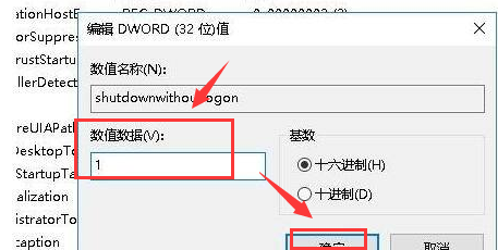 Windows11關閉風扇自轉功能方法介紹