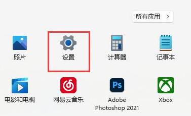 Windows11切換輸入法語(yǔ)言方法介紹