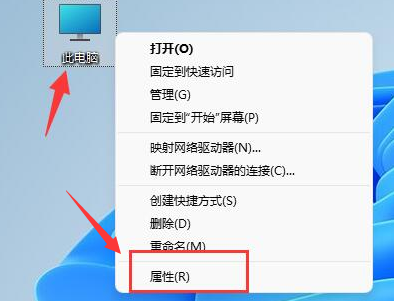 Windows11設(shè)置視覺效果步驟介紹