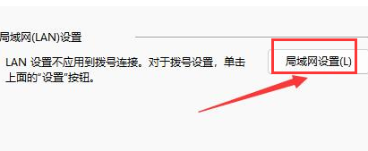 Windows11設置局域網絡技巧分享