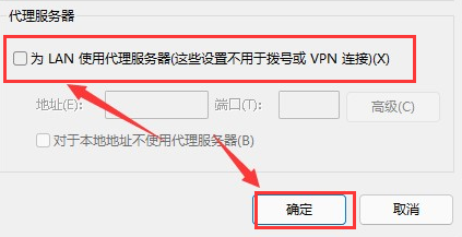 Windows11設置局域網絡技巧分享