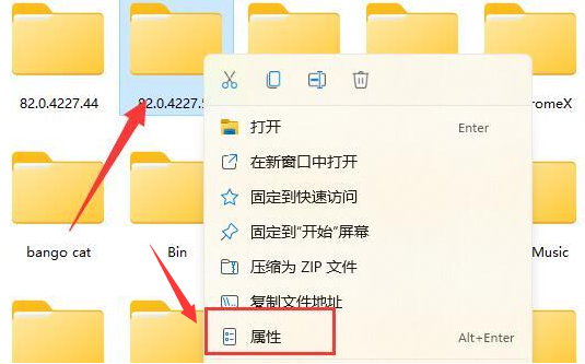Windows11文件編輯權限設置方法介紹