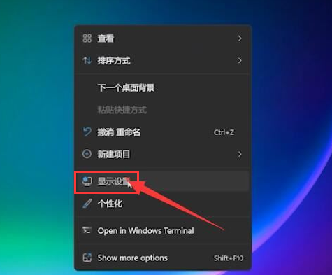 Windows11設(shè)置輸入法切換快捷鍵技巧分享