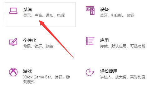 Windows10設置專注助手教程分享