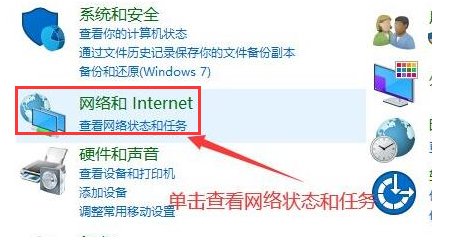 Windows10關(guān)閉資訊興趣推送方法介紹