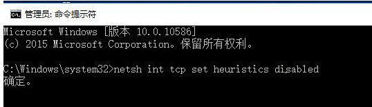 Win10系統(tǒng)edge瀏覽器無法打開網(wǎng)頁是什么問題？解決方法說明