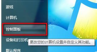 Windows7系統(tǒng)怎么刪除IE8瀏覽器瀏覽歷史記錄？刪除歷史記錄的方法說明