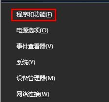 Win10系統(tǒng)edge瀏覽器無法打開網(wǎng)頁是什么問題？解決方法說明
