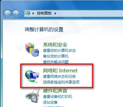 Windows7系統(tǒng)怎么刪除IE8瀏覽器瀏覽歷史記錄？刪除歷史記錄的方法說明