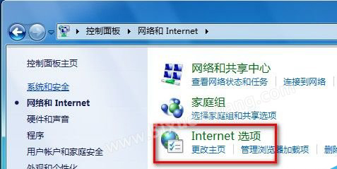 Windows7系統(tǒng)怎么刪除IE8瀏覽器瀏覽歷史記錄？刪除歷史記錄的方法說明