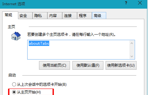 Win10怎么設(shè)置啟動(dòng)IE后默認(rèn)打開主頁(yè)？具體設(shè)置方法介紹