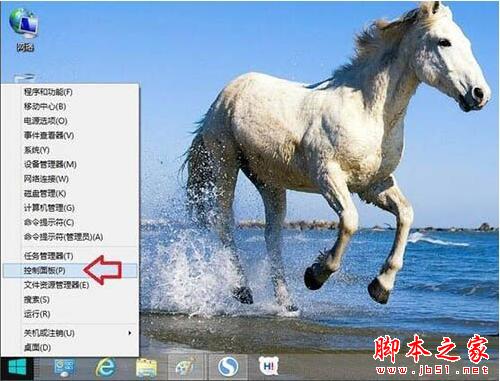 win8系統(tǒng)出現(xiàn)ie瀏覽器提示沒有注冊類別怎么解決？三種解決方法分享