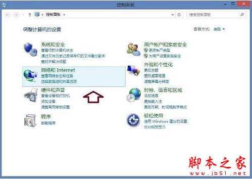 win8系統(tǒng)出現(xiàn)ie瀏覽器提示沒有注冊類別怎么解決？三種解決方法分享
