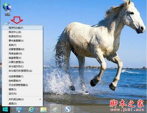 win8系統(tǒng)出現(xiàn)ie瀏覽器提示沒有注冊類別怎么解決？三種解決方法分享