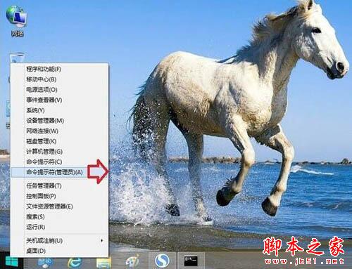 win8系統(tǒng)出現(xiàn)ie瀏覽器提示沒有注冊類別怎么解決？三種解決方法分享