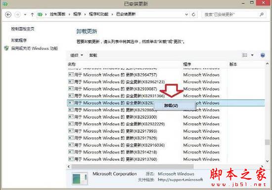 win8系統(tǒng)出現(xiàn)ie瀏覽器提示沒有注冊類別怎么解決？三種解決方法分享
