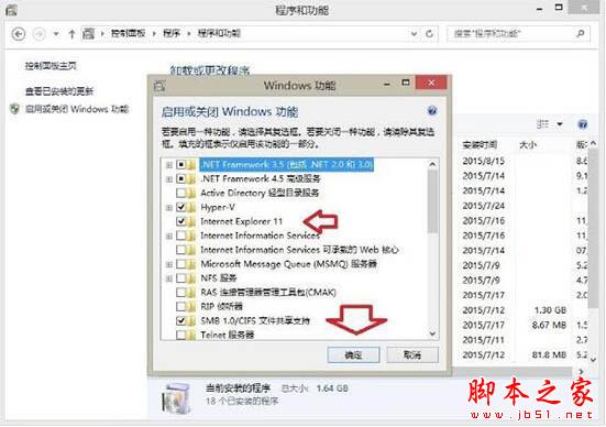 win8系統(tǒng)出現(xiàn)ie瀏覽器提示沒有注冊類別怎么解決？三種解決方法分享