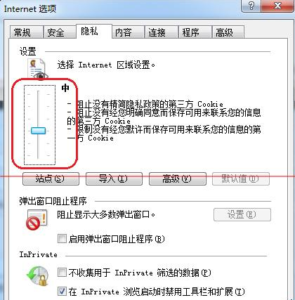 Win7系統打開IE提示堆棧滿溢怎么解決？多種解決方案分享