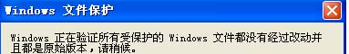 怎么避免Windows Vista IE瀏覽器崩潰？解決的方法說明