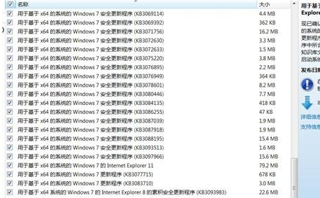 IE瀏覽器大漏洞致瘋狂彈窗是什么原因？全體Windows視窗全受影響說明